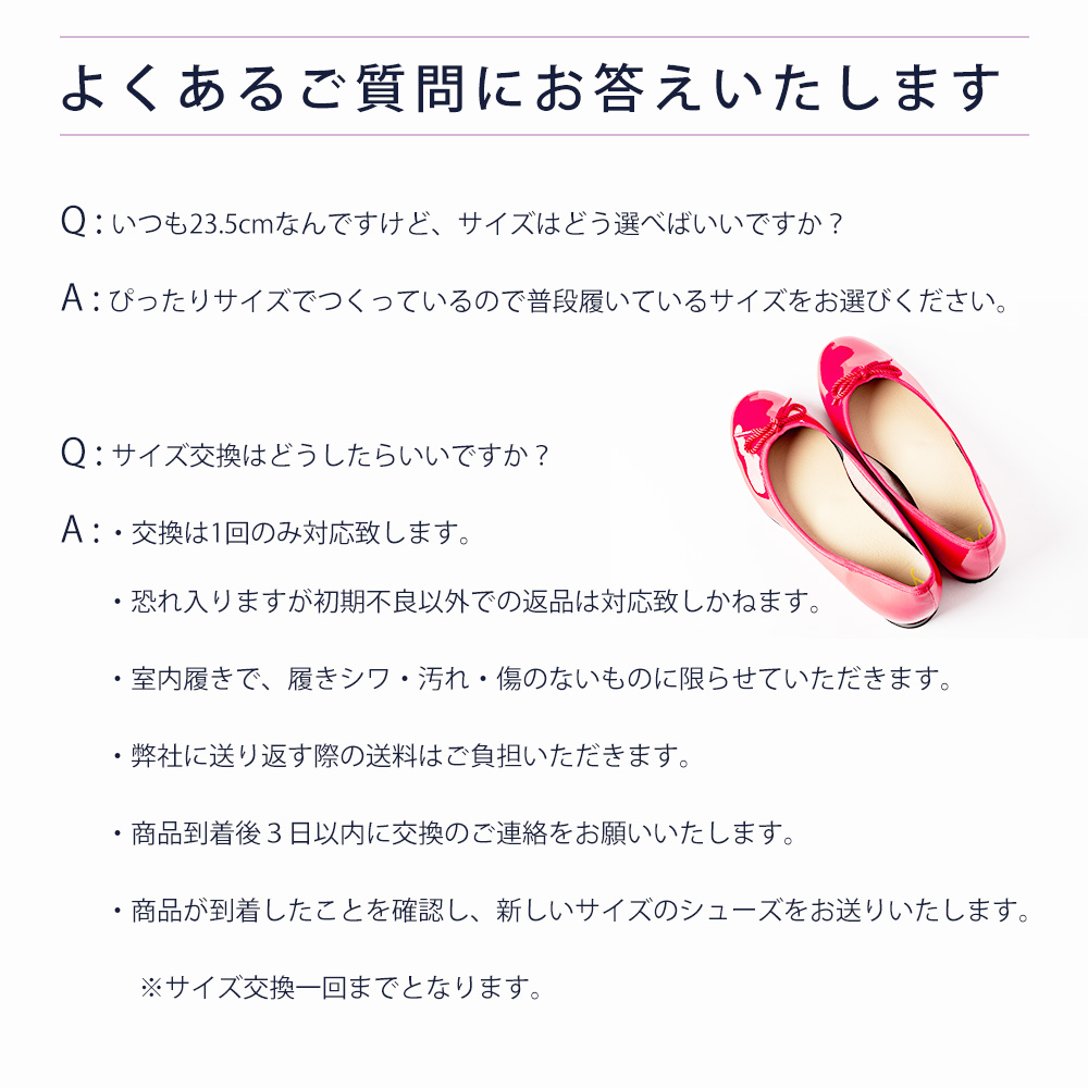 よくあるご質問にお答えいたします